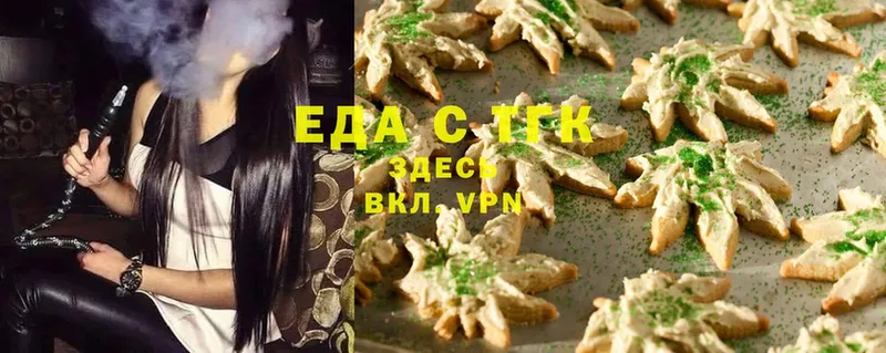 блэк спрут вход  Ермолино  Canna-Cookies марихуана 