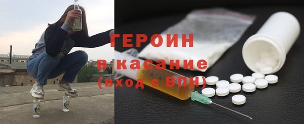 mdma Богородск