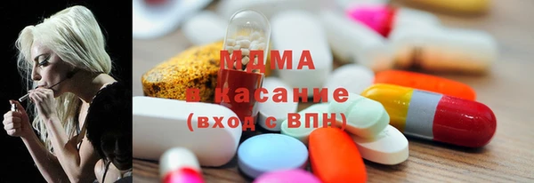 mdma Богородск